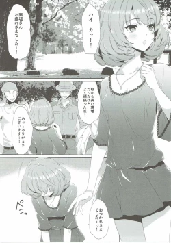 Page 4 of Koi no Kaze ni Sasowarete