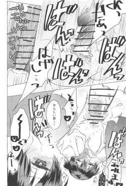 Page 17 of Rei no Seifuku no Kaga-san o Rei ni Morezu Buchi Okasu Hon