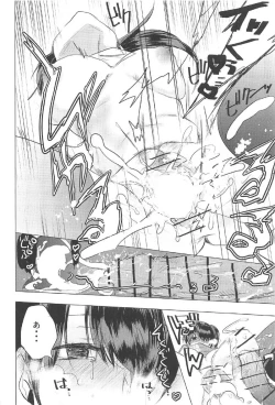 Page 19 of Rei no Seifuku no Kaga-san o Rei ni Morezu Buchi Okasu Hon