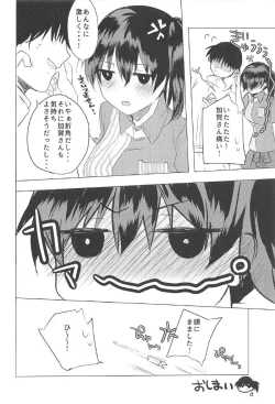 Page 21 of Rei no Seifuku no Kaga-san o Rei ni Morezu Buchi Okasu Hon
