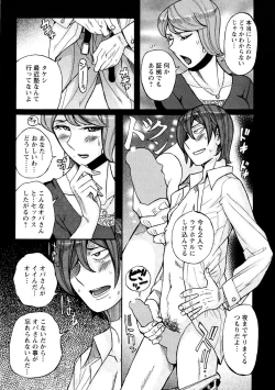 Page 34 of Mesuhaha Rankou Kanzenban