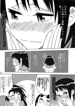 Page 11 of KOSAKI CHAN NO YUUUTU