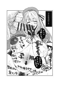 Page 7 of KanColle Rakugaki Bon