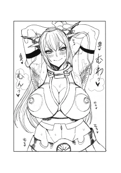 Page 9 of KanColle Rakugaki Bon