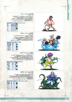 Page 37 of CrossinG KnighTMarE ThE SacreD BooK 4