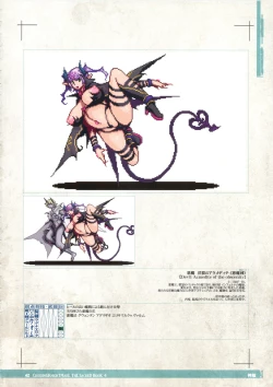 Page 41 of CrossinG KnighTMarE ThE SacreD BooK 4