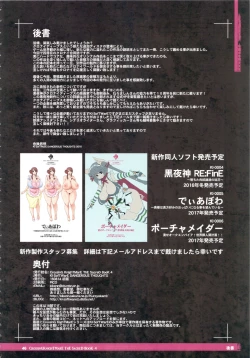 Page 45 of CrossinG KnighTMarE ThE SacreD BooK 4