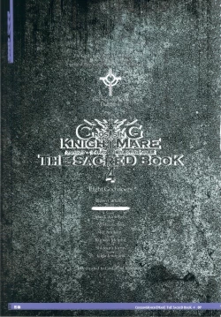 Page 6 of CrossinG KnighTMarE ThE SacreD BooK 4