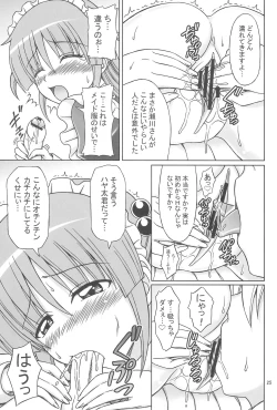 Page 25 of Hina to Izumi no Shakunetsu Stroganoff