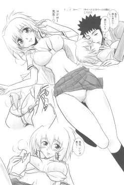 Page 17 of Tamehon 3