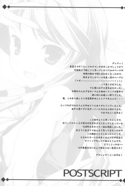 Page 9 of Goran no Nagi-sama da yo!