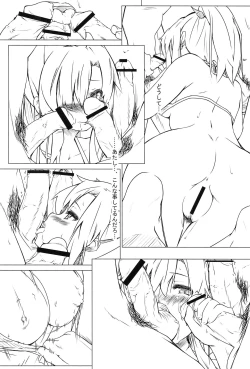 Page 9 of Moshimo Kodaka ga Toile kara Modotte Konakattara. Preview Ban