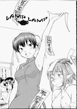 Page 166 of Read Me!