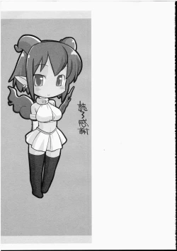 Page 208 of Read Me!