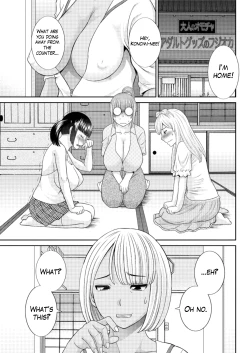 Page 57 of Megumi8