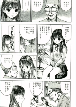 Page 136 of Soul of Lolita Complex Vol 2