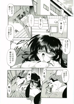 Page 150 of Soul of Lolita Complex Vol 2