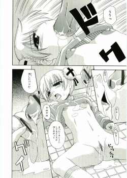 Page 191 of Soul of Lolita Complex Vol 2