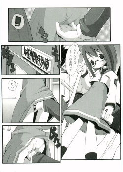 Page 71 of Soul of Lolita Complex Vol 2