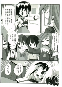 Page 79 of Soul of Lolita Complex Vol 2