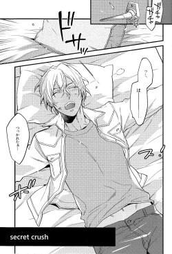 Page 5 of secret crush