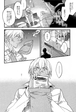 Page 8 of secret crush