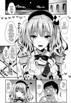 Page 2 of Gohoushi Tantou no Kashima to Hamakaze desu | Servicers Kashima and Hamakaze