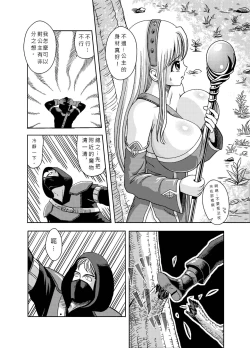 Page 2 of Princess Lesson 1-15