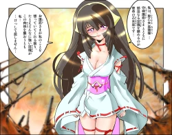 Page 4 of Hijiri Otome Midara