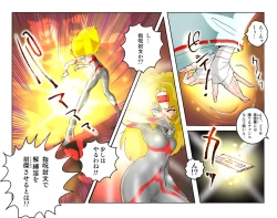 Page 52 of Hijiri Otome Midara