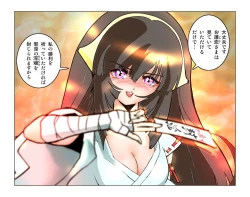 Page 5 of Hijiri Otome Midara