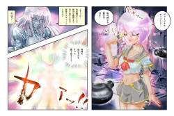 Page 10 of Virginal MISA Kanzenban