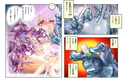 Page 139 of Virginal MISA Kanzenban