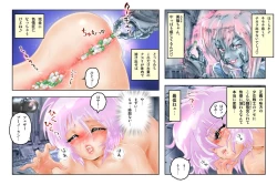 Page 171 of Virginal MISA Kanzenban