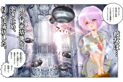 Page 4 of Virginal MISA Kanzenban