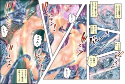 Page 79 of Virginal MISA Kanzenban