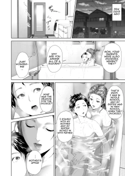 Page 12 of Kinjo Yuuwaku Teruhiko to Okaa-san Hen Kouhen