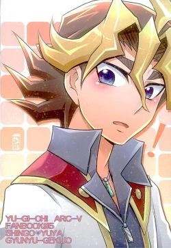 Page 33 of Ore dake no Pretty Heroine