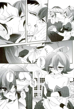 Page 28 of Shachou no EntameMaid-kun!!