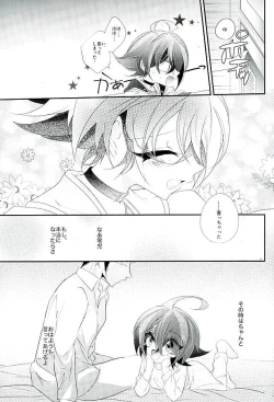 Page 48 of Shachou no EntameMaid-kun!!