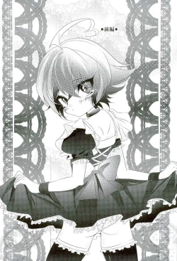 Page 4 of Shachou no EntameMaid-kun!!