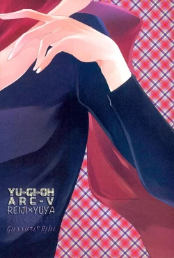 Page 51 of Shachou no EntameMaid-kun!!