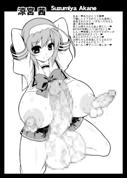 Page 10 of BETA ni Kyoujun Seyo