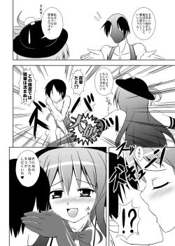 Page 7 of Hinanai Maniacs