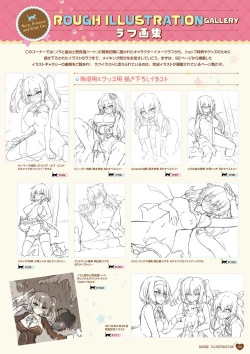 Page 113 of Nora to Oujo to Noraneko HeartVisual Fan Book