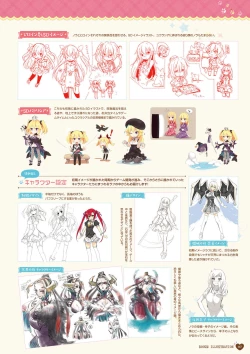 Page 117 of Nora to Oujo to Noraneko HeartVisual Fan Book