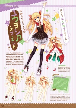 Page 14 of Nora to Oujo to Noraneko HeartVisual Fan Book