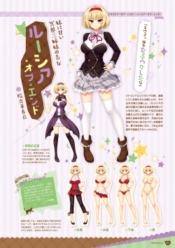 Page 15 of Nora to Oujo to Noraneko HeartVisual Fan Book