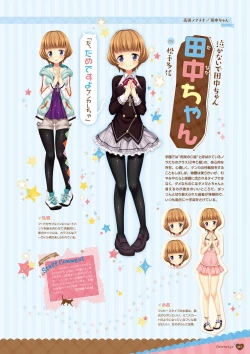 Page 17 of Nora to Oujo to Noraneko HeartVisual Fan Book