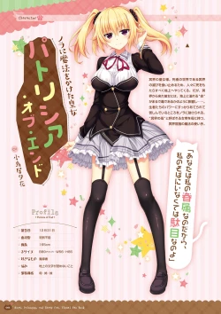 Page 6 of Nora to Oujo to Noraneko HeartVisual Fan Book